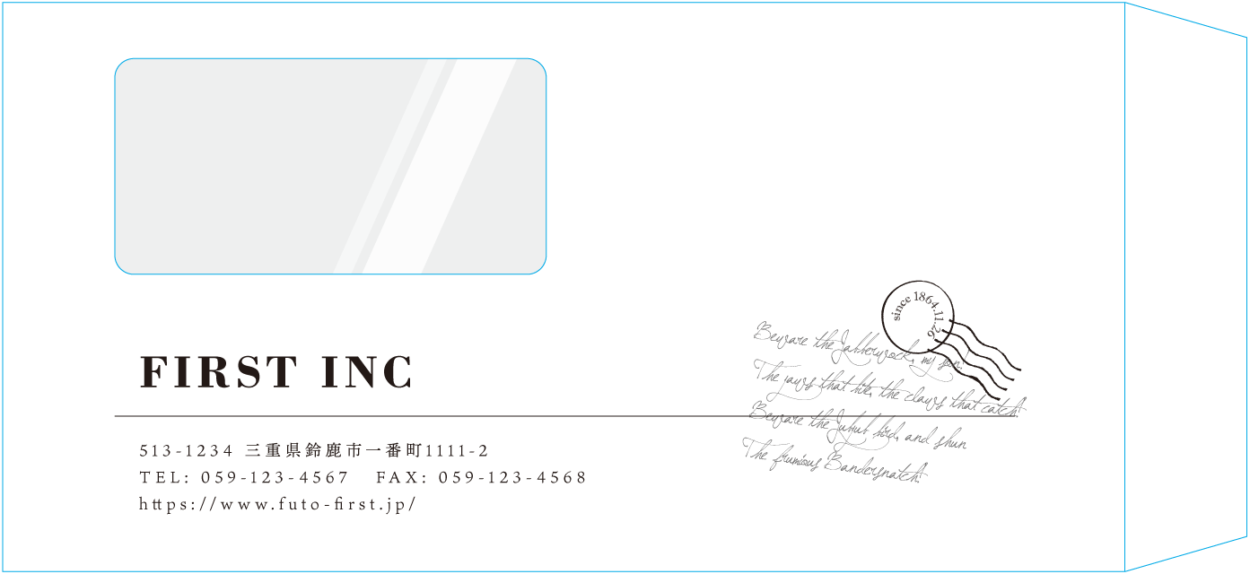 長3窓付封筒デザインのサンプル画像