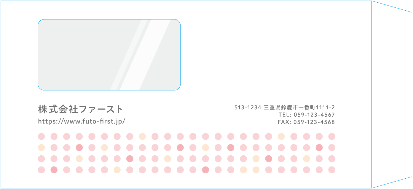 長3窓付封筒封筒のサンプルデザイン画像