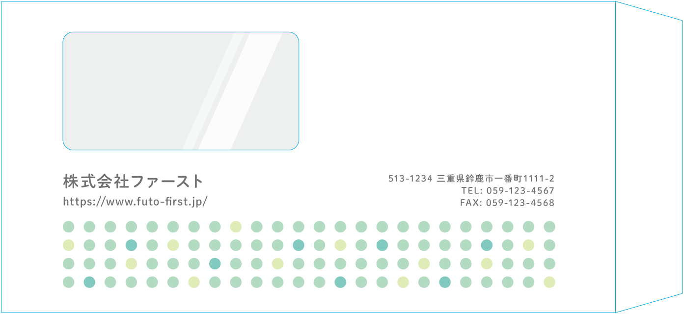 長3窓付封筒デザインのサンプル画像