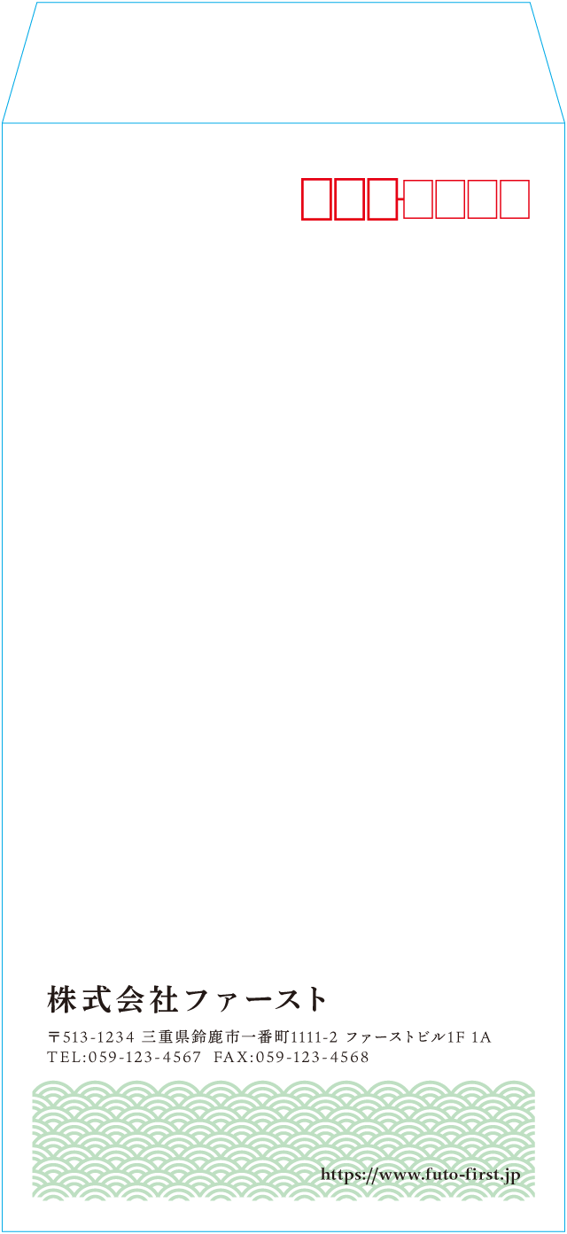 長3封筒のサンプルデザイン画像