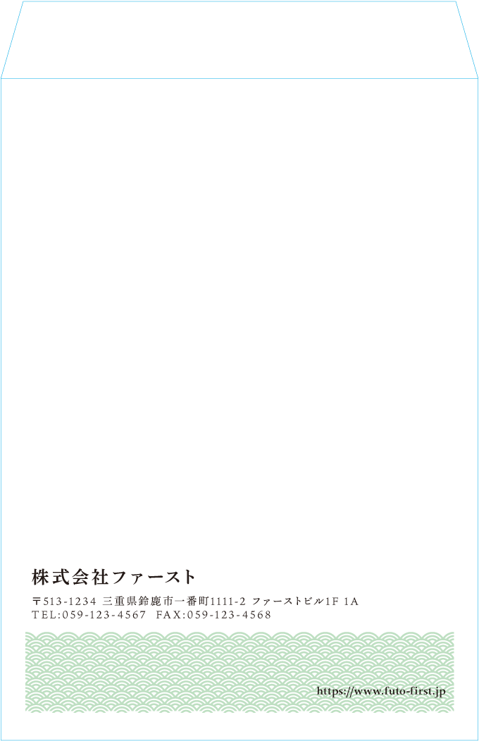 角2封筒封筒のサンプルデザイン画像