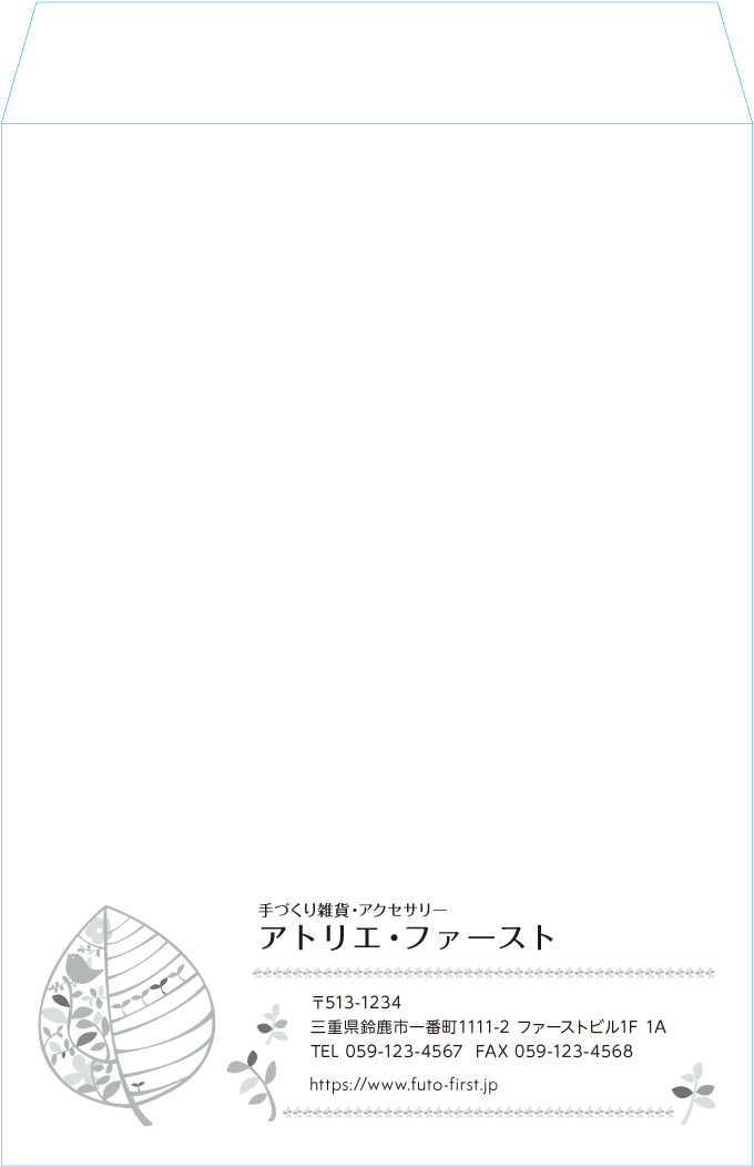 角2封筒封筒のサンプルデザイン画像