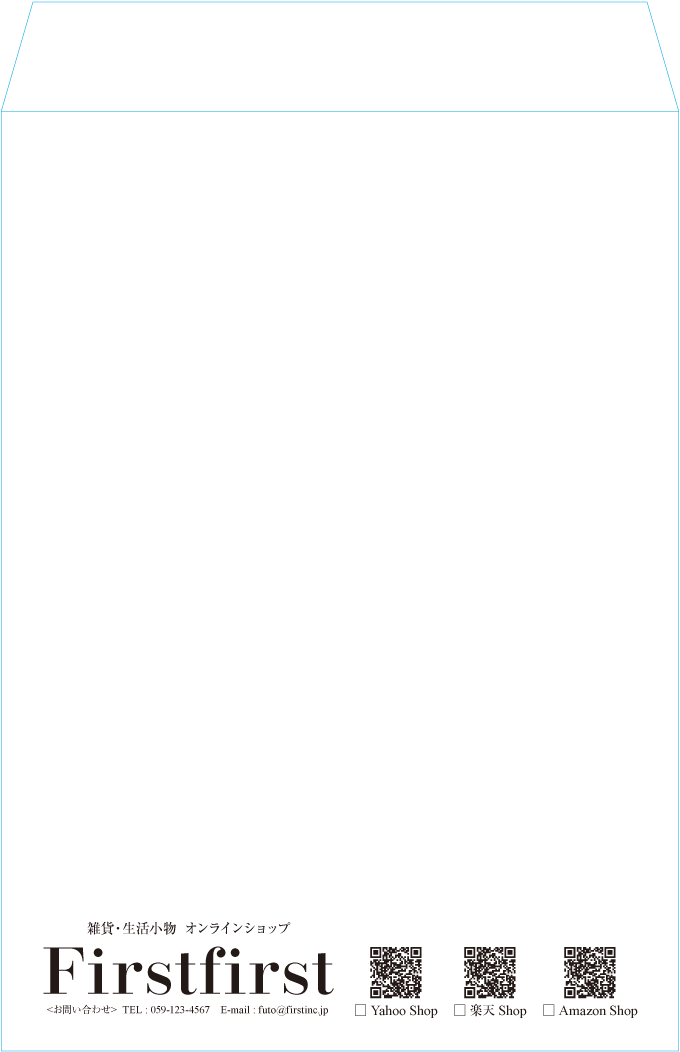 角2封筒封筒のサンプルデザイン画像