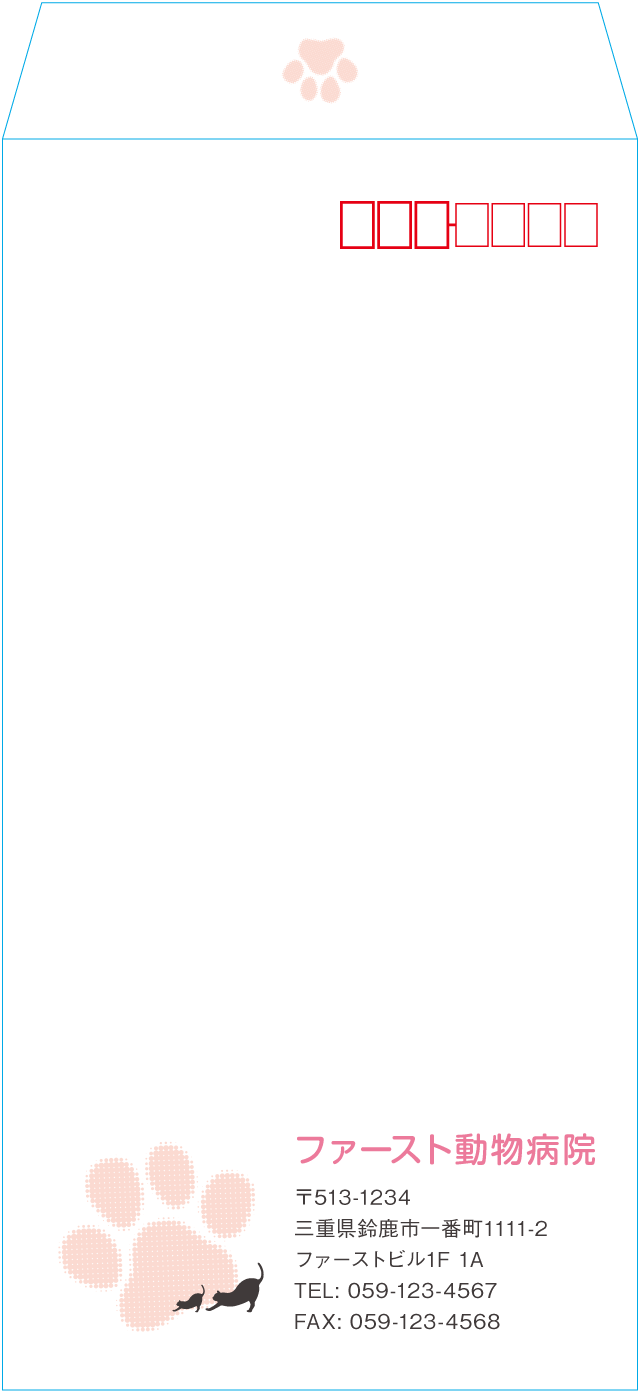 長3封筒デザインのサンプル画像