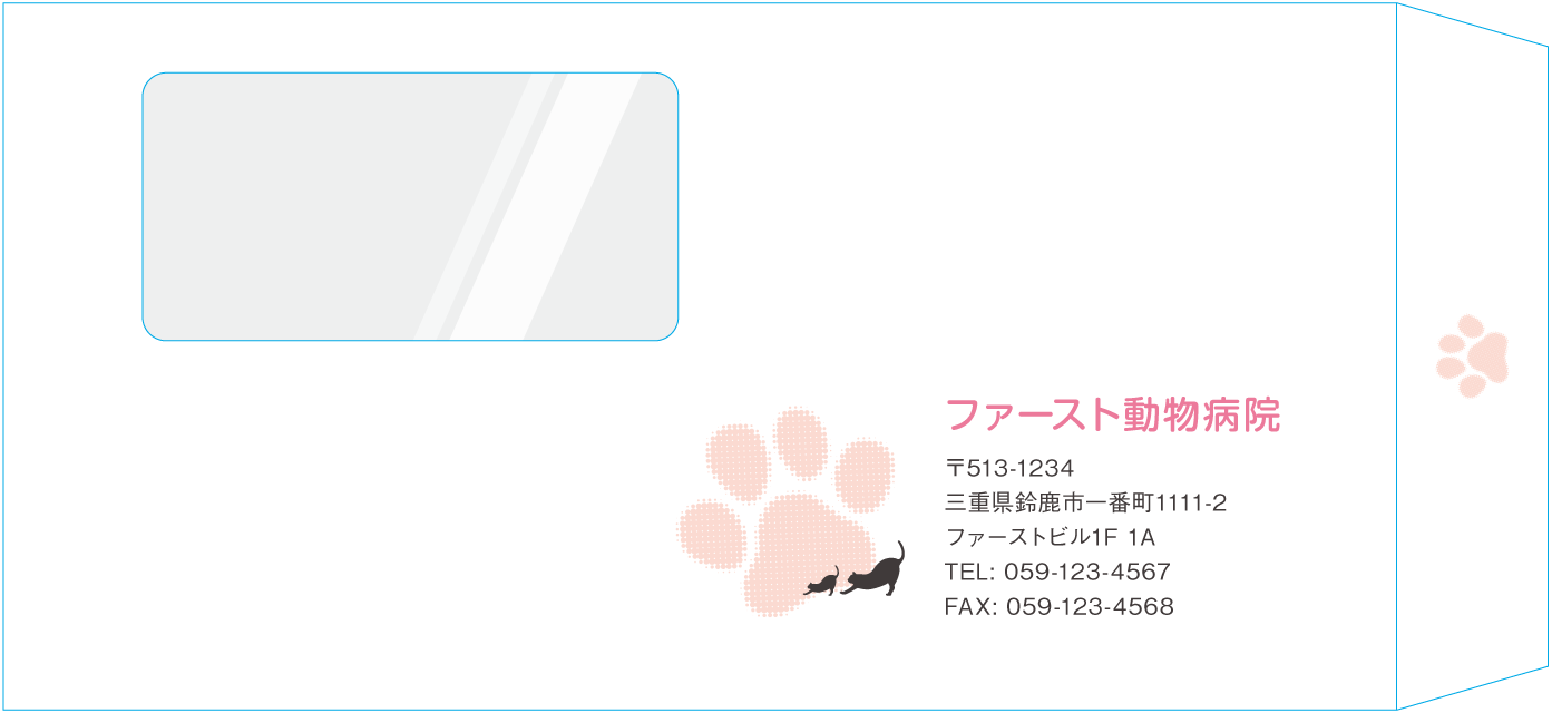 長3窓付封筒封筒のサンプルデザイン画像