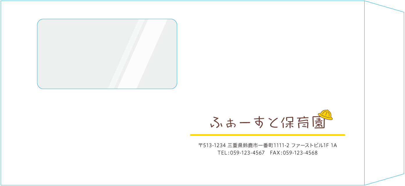 長3窓付封筒封筒のサンプルデザイン画像