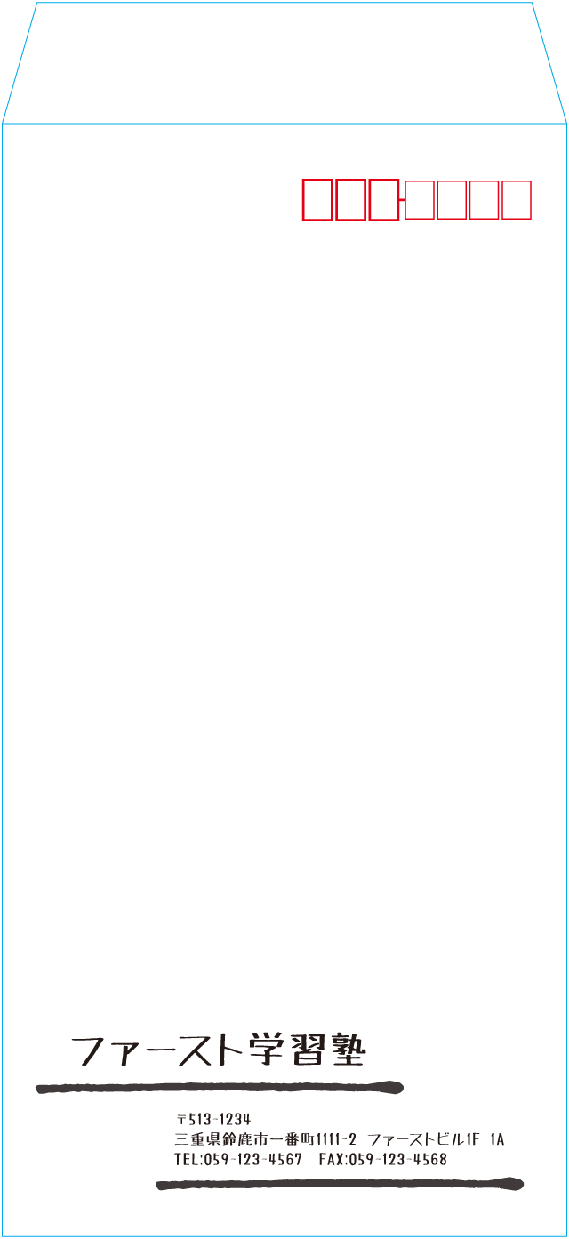 長3封筒のサンプルデザイン画像