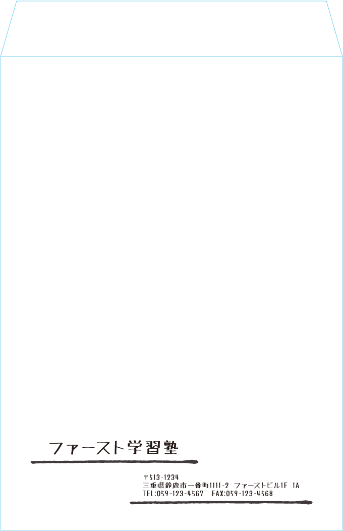 角2封筒封筒のサンプルデザイン画像