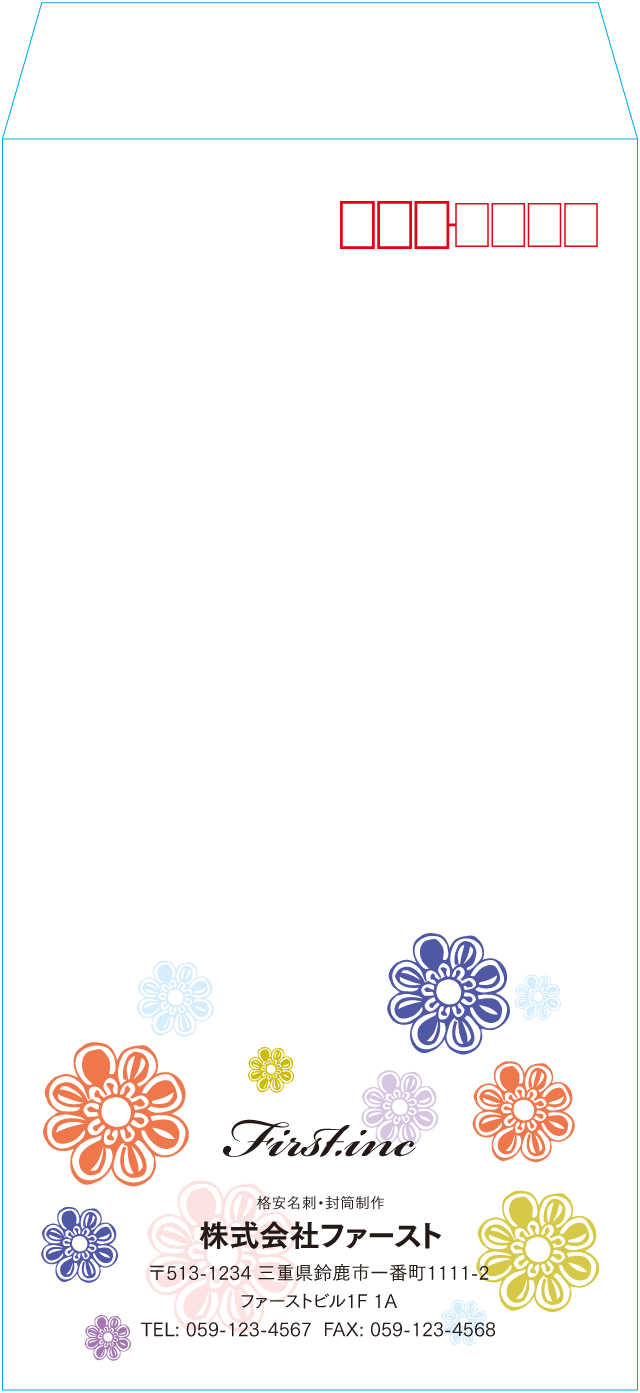 長3封筒封筒のサンプルデザイン画像