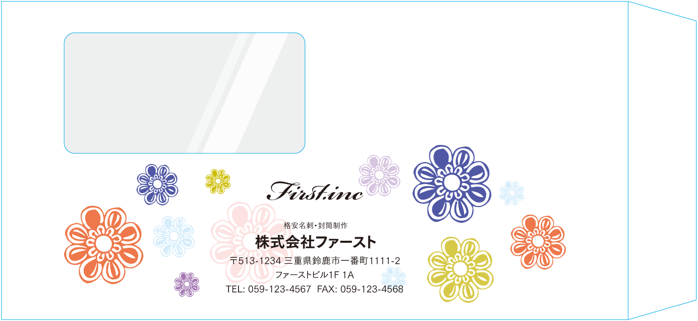 長3窓付封筒封筒のサンプルデザイン画像