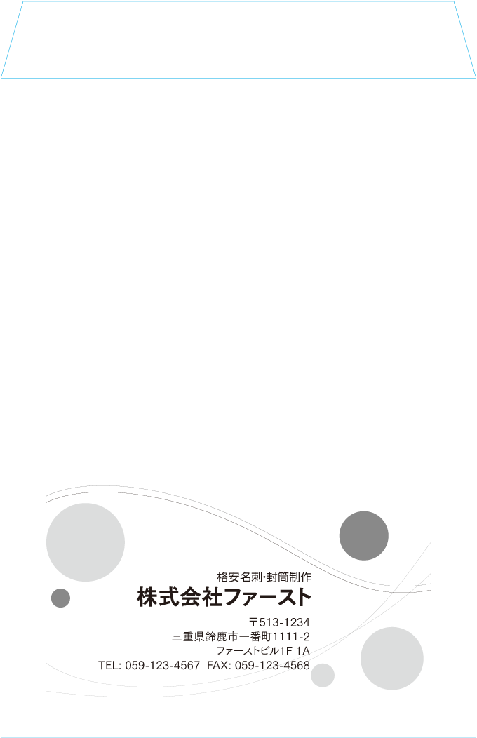 角2封筒封筒のサンプルデザイン画像