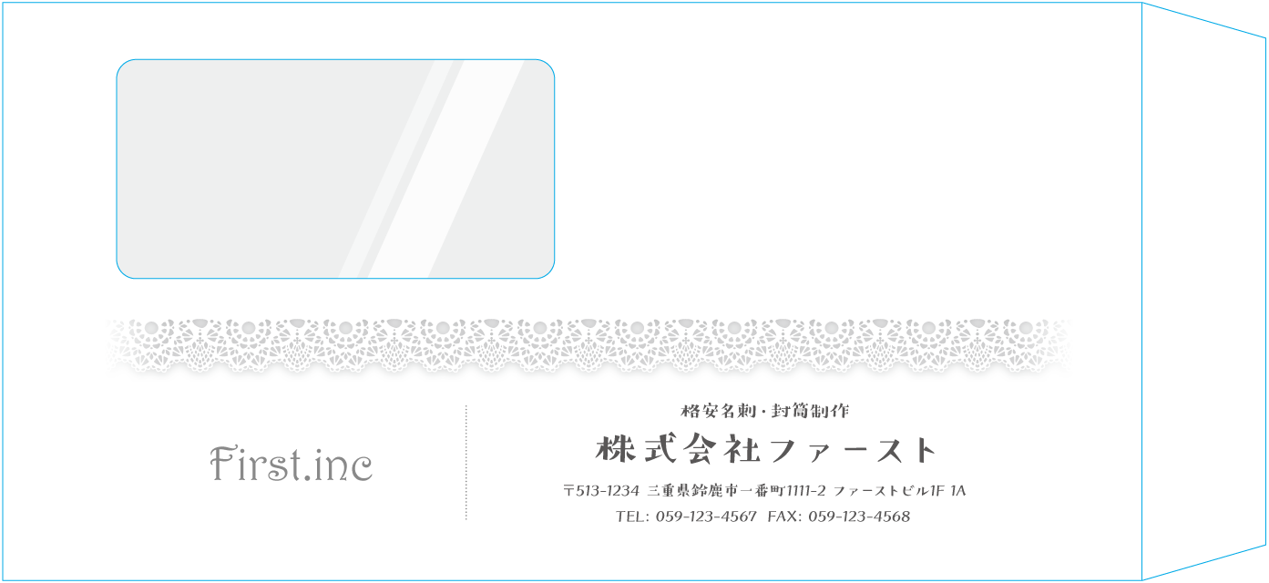 長3窓付封筒封筒のサンプルデザイン画像