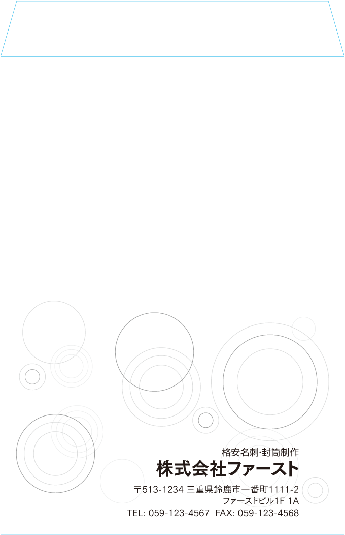 角2封筒封筒のサンプルデザイン画像