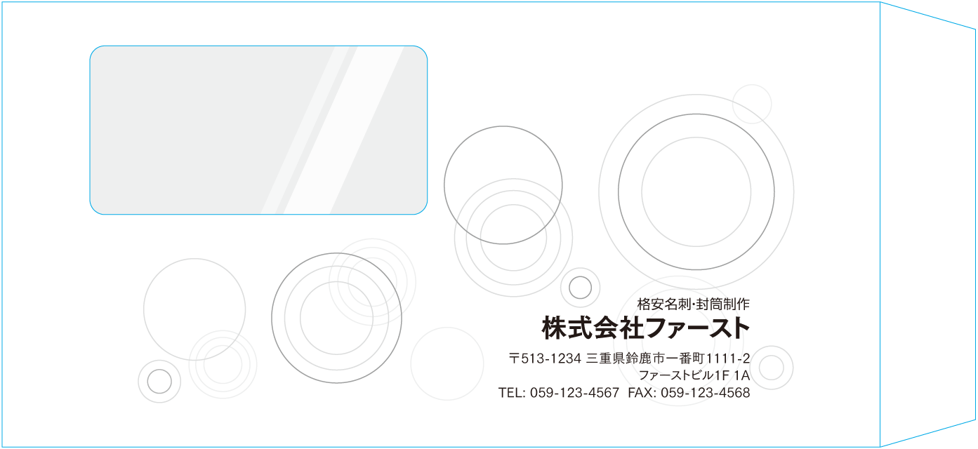 長3窓付封筒のサンプルデザイン画像