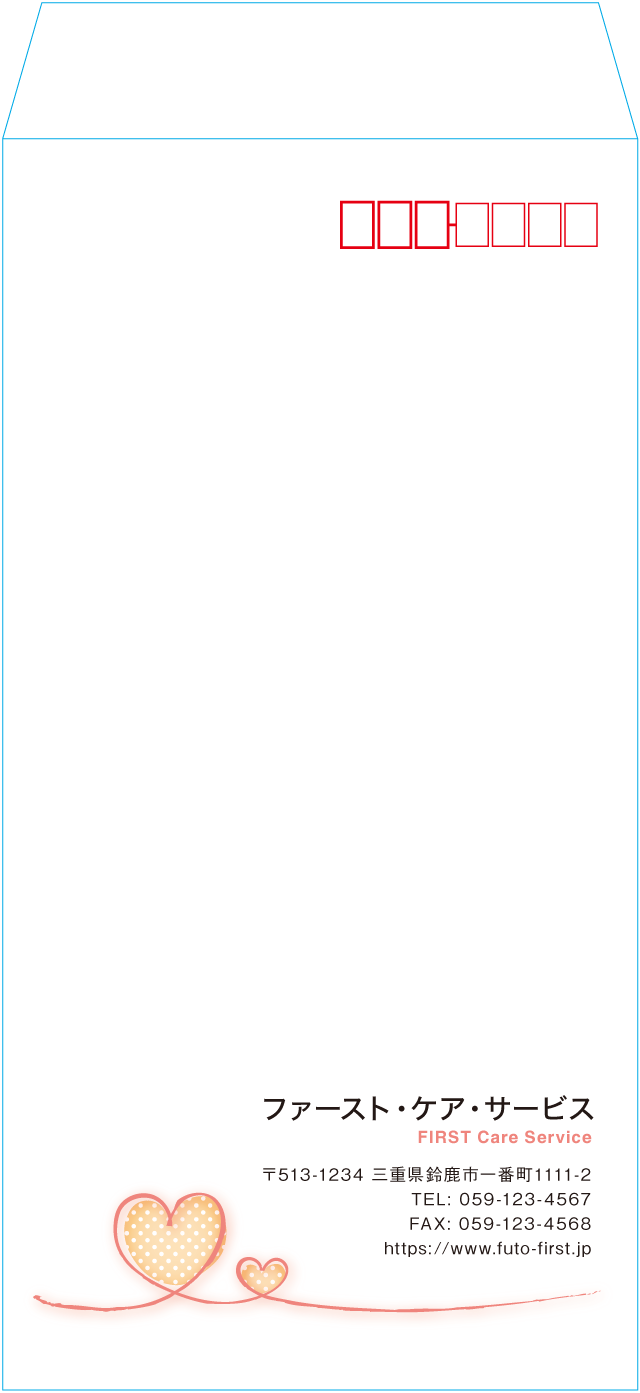 長3封筒デザインのサンプル画像