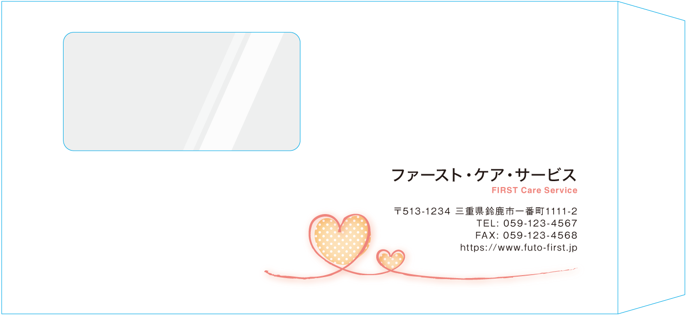 長3窓付封筒のサンプルデザイン画像