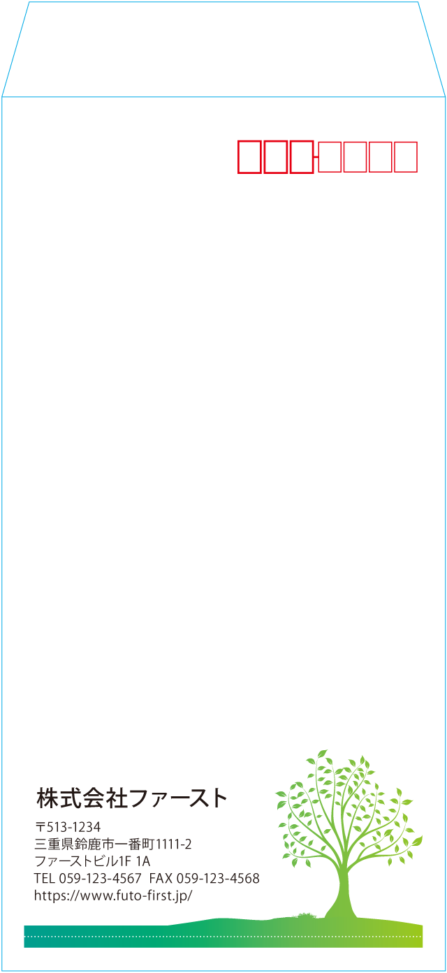 長3封筒のサンプルデザイン画像