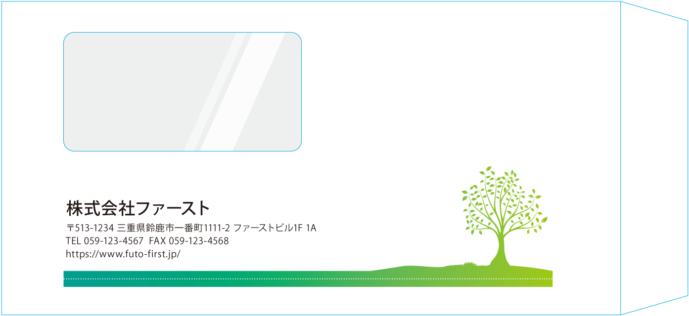 長3窓付封筒のサンプルデザイン画像