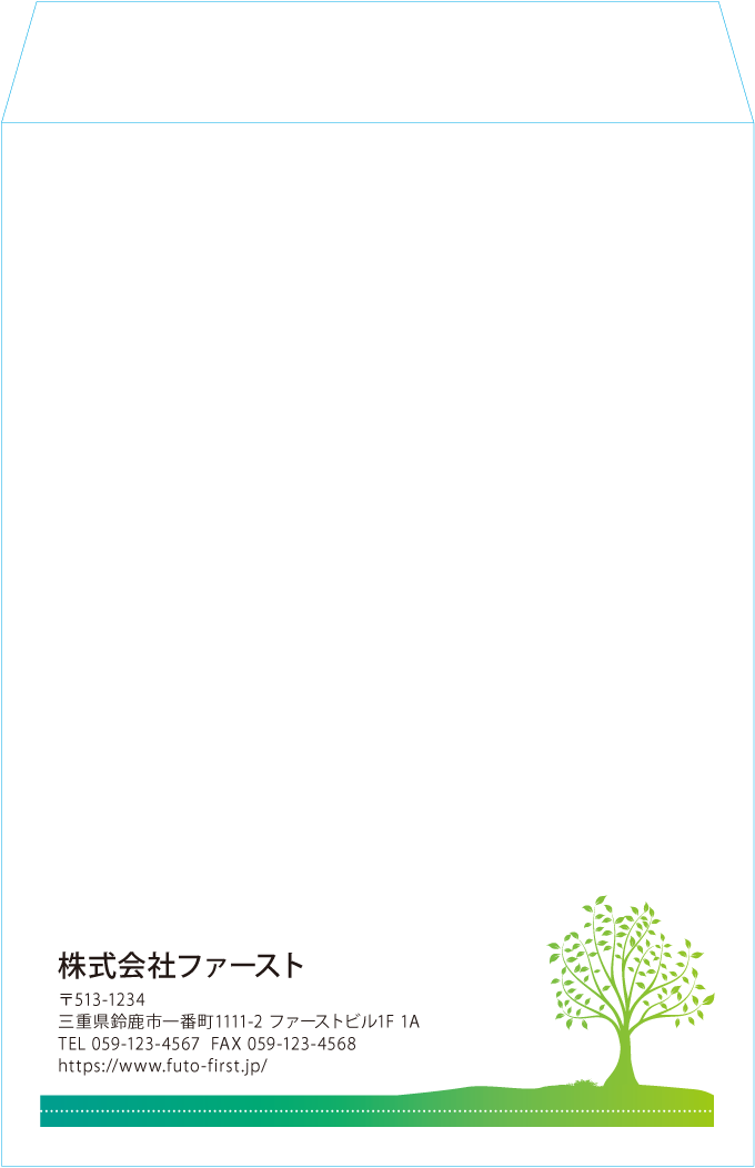 角2封筒デザインのサンプル画像
