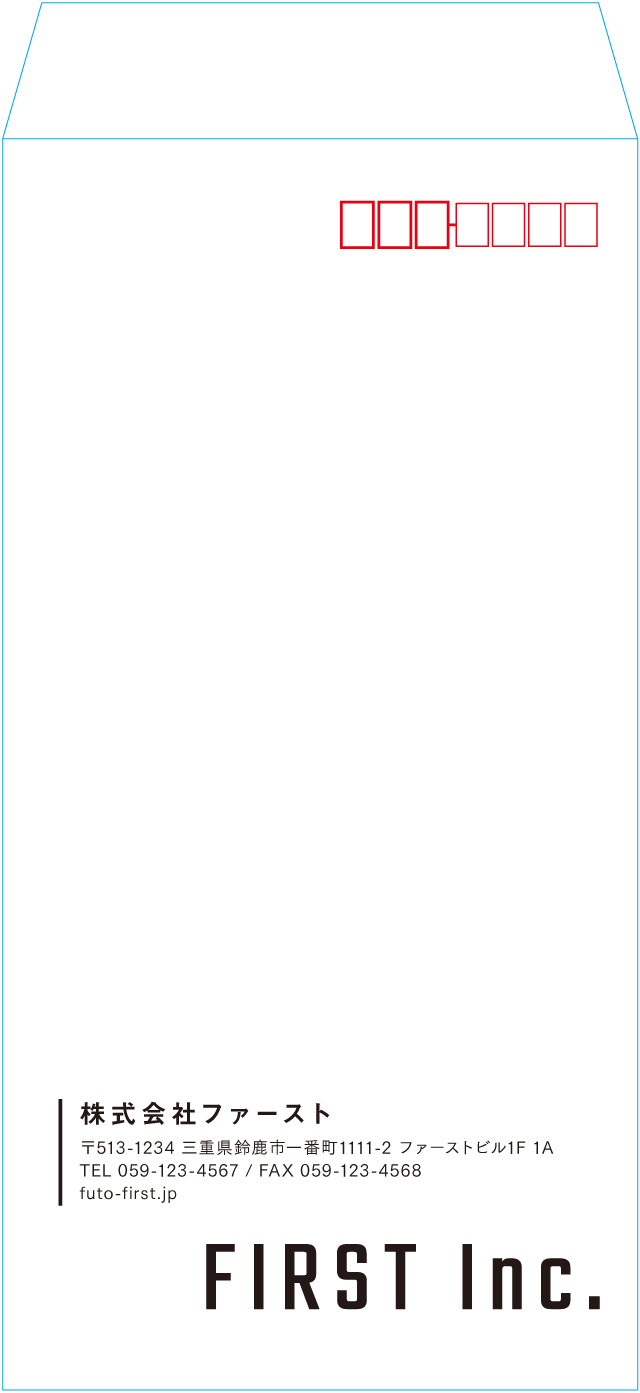 長3封筒デザインのサンプル画像