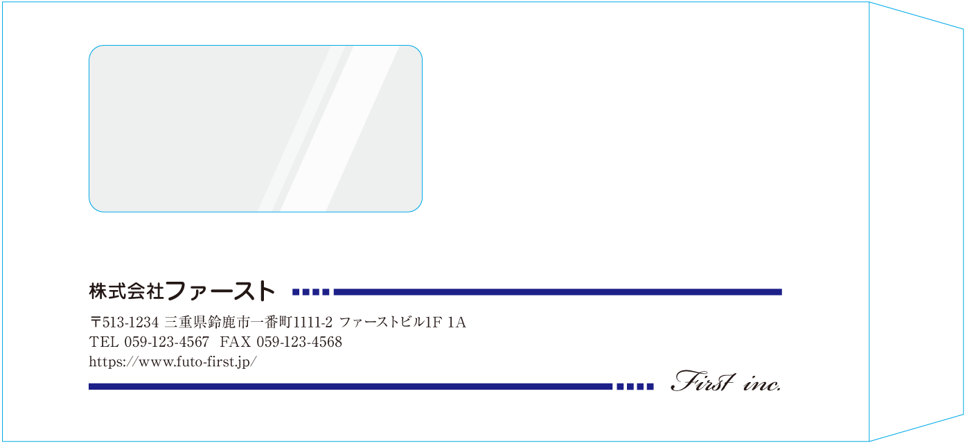 長3窓付封筒のサンプルデザイン画像