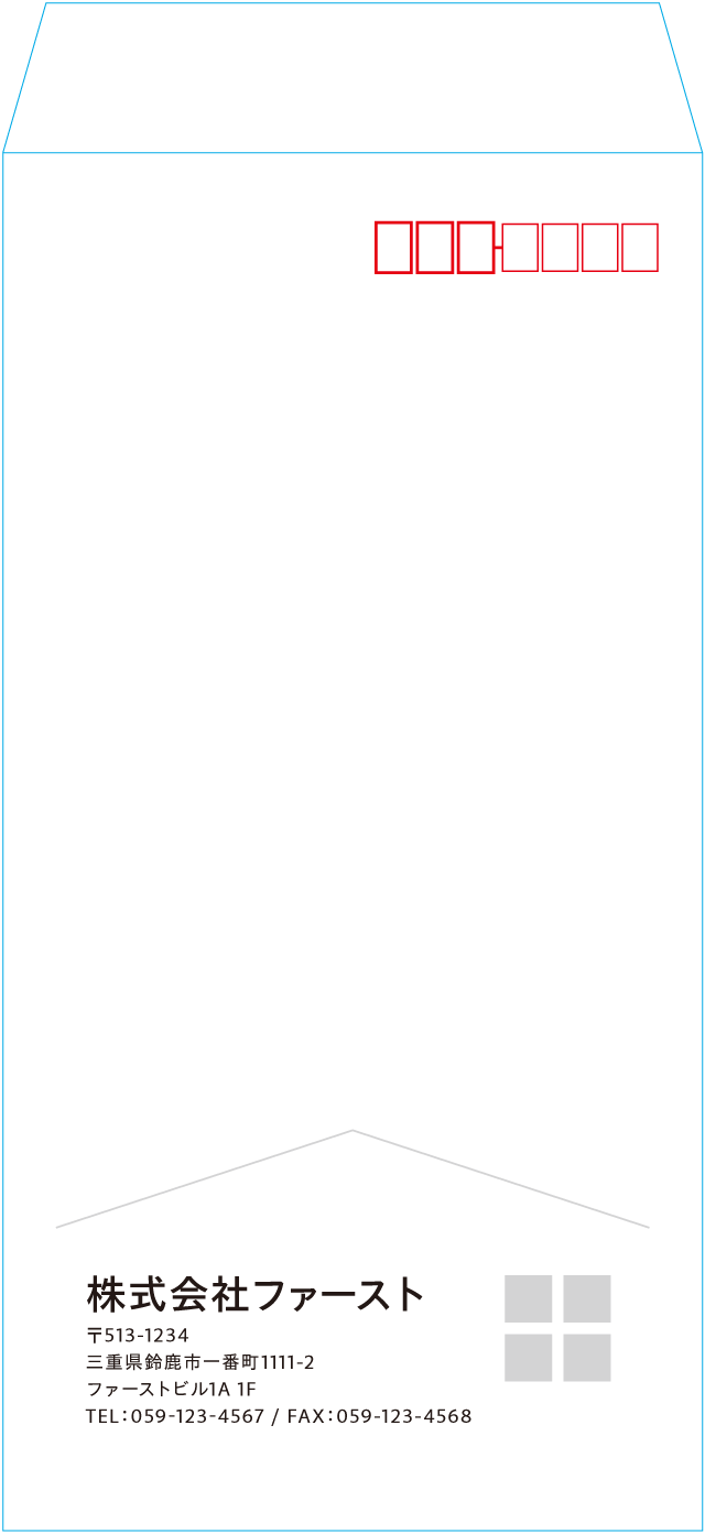 長3封筒のサンプルデザイン画像