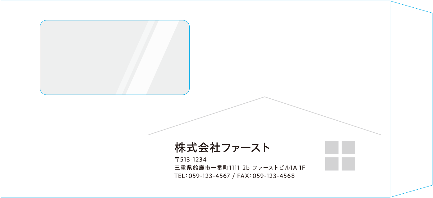 長3窓付封筒のサンプルデザイン画像