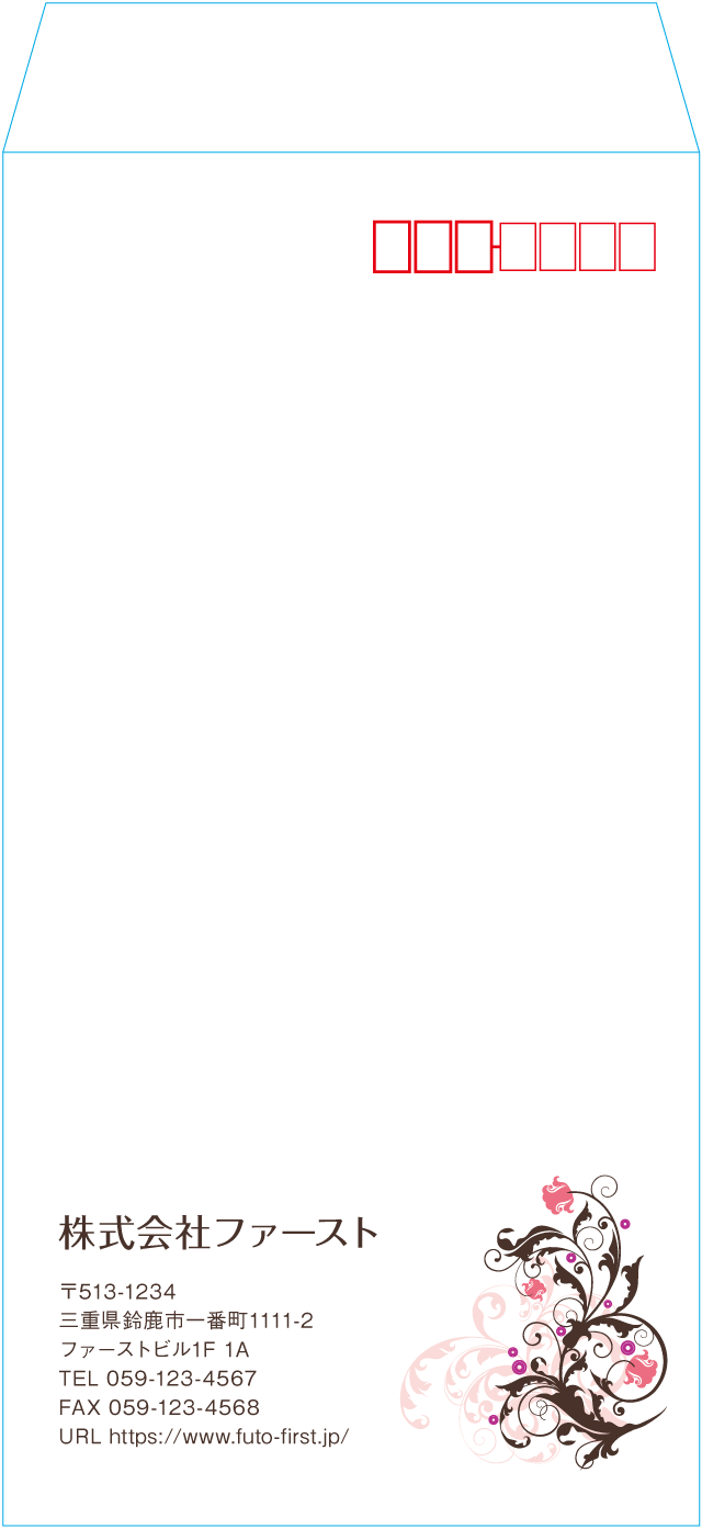 長3封筒のサンプルデザイン画像