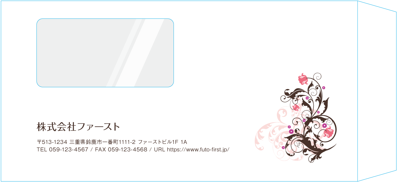 長3窓付封筒のサンプルデザイン画像