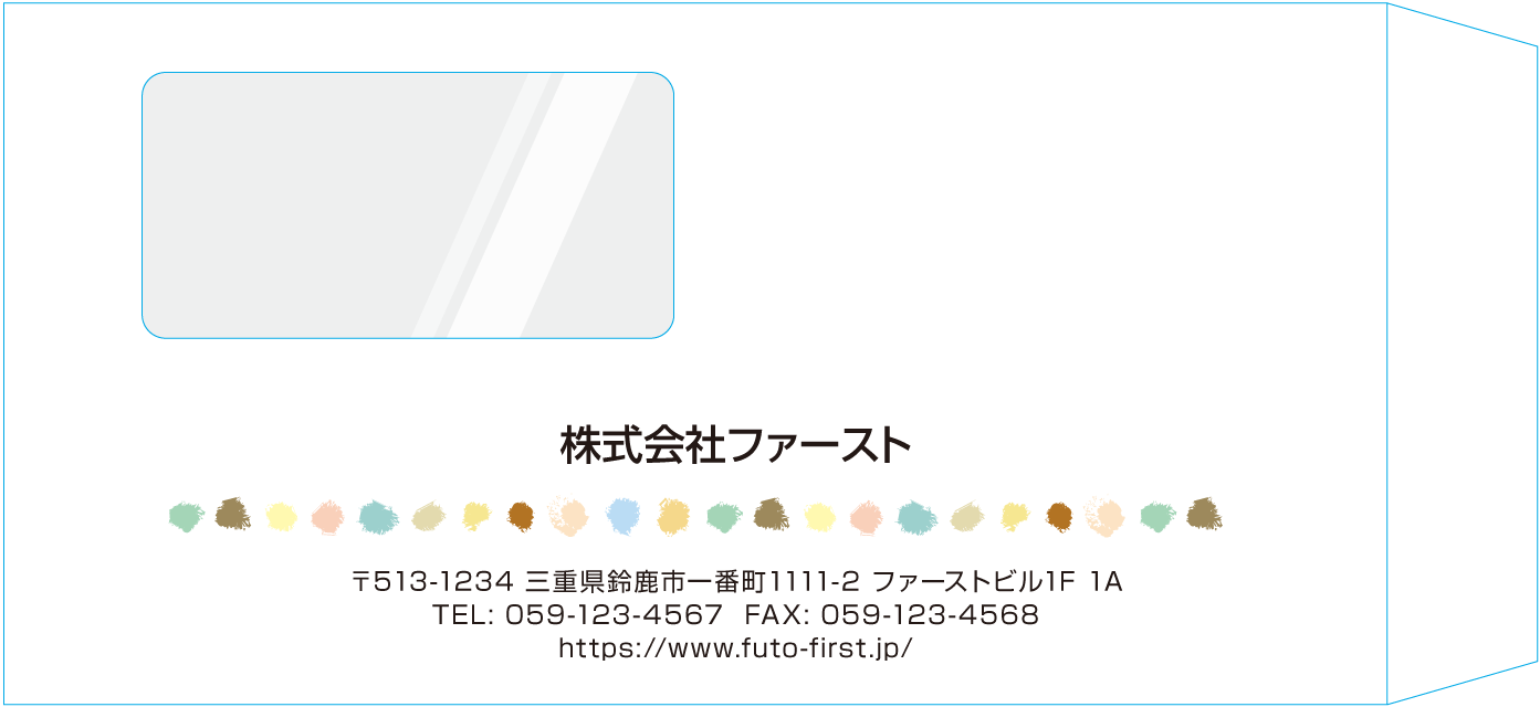 長3窓付封筒のサンプルデザイン画像
