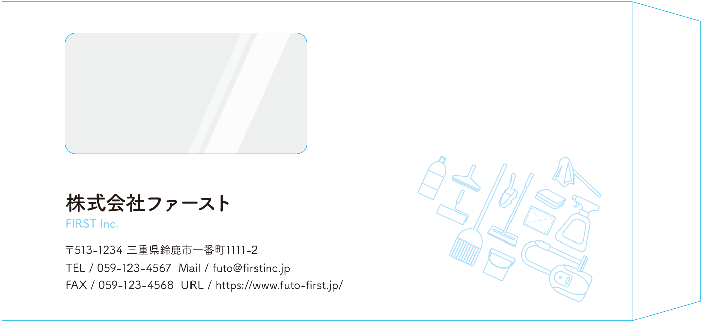 長3窓付封筒のサンプルデザイン画像