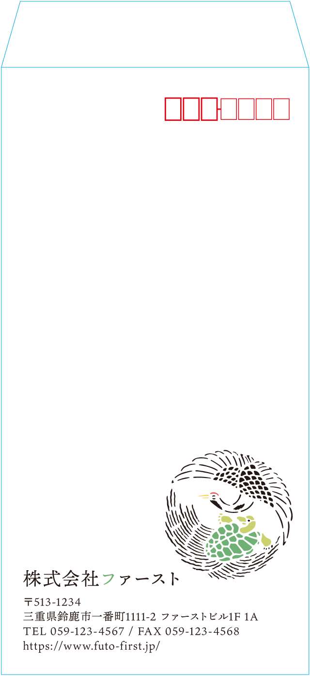 長3封筒のサンプルデザイン画像