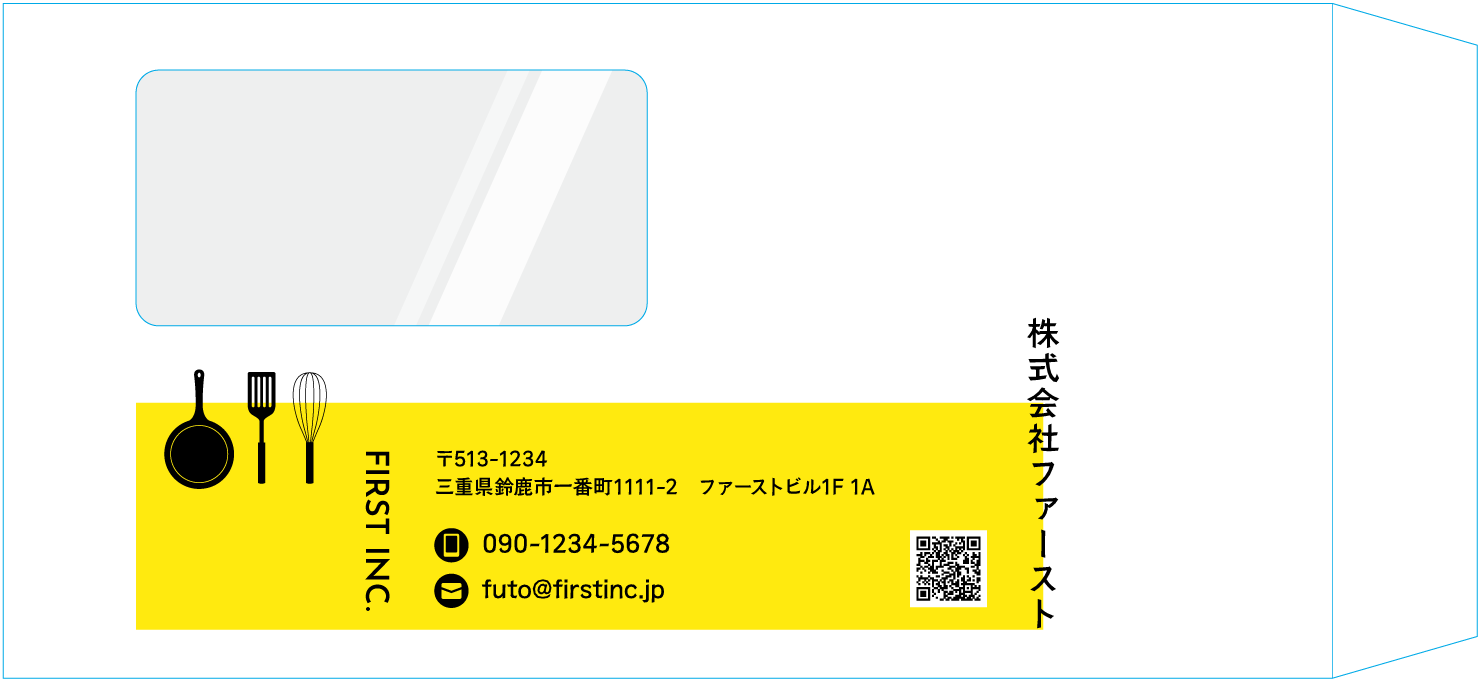 長3窓付封筒のサンプルデザイン画像