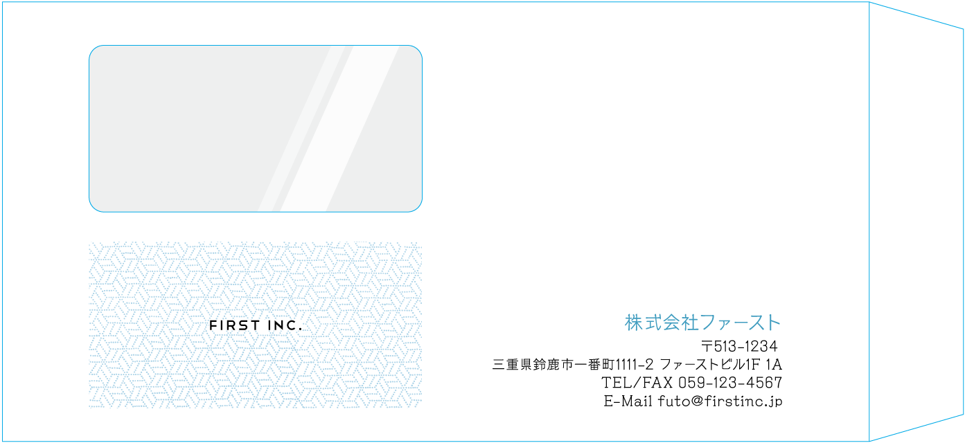 長3窓付封筒のサンプルデザイン画像