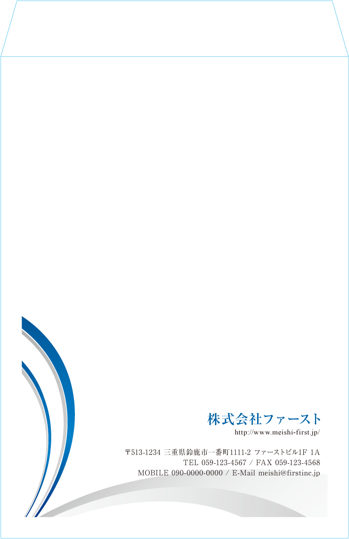 角2封筒封筒のサンプルデザイン画像
