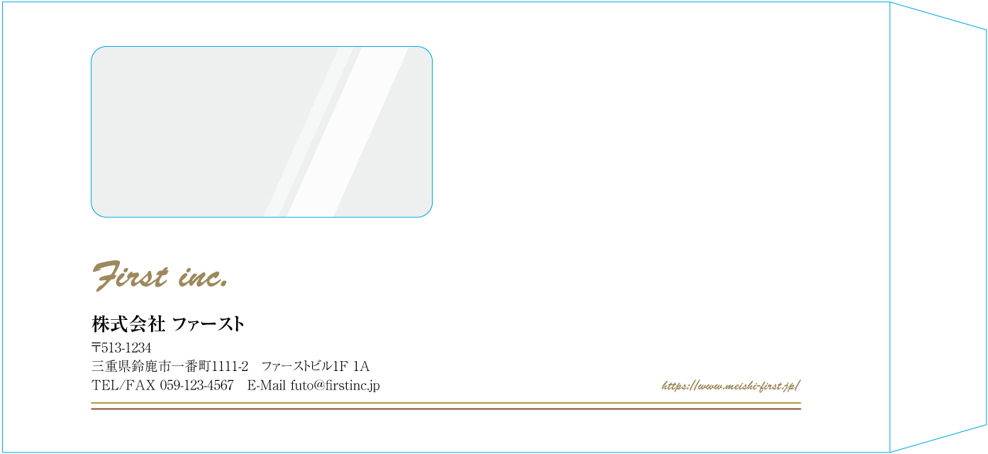 長3窓付封筒のサンプルデザイン画像