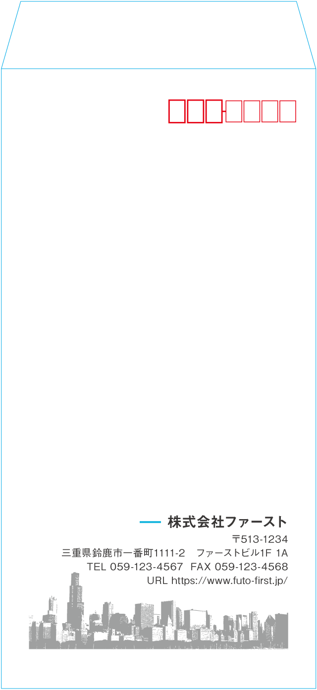 長3封筒のサンプルデザイン画像