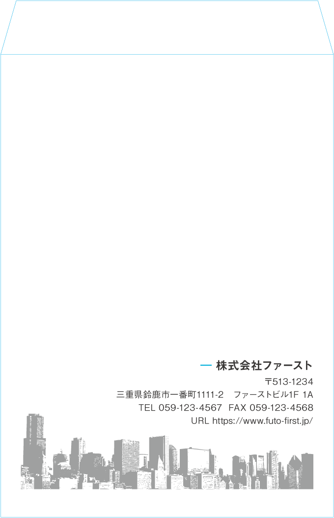 角2封筒封筒のサンプルデザイン画像