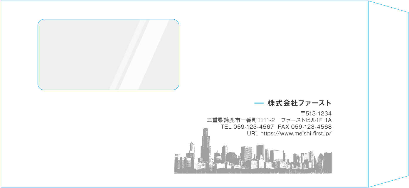 長3窓付封筒のサンプルデザイン画像
