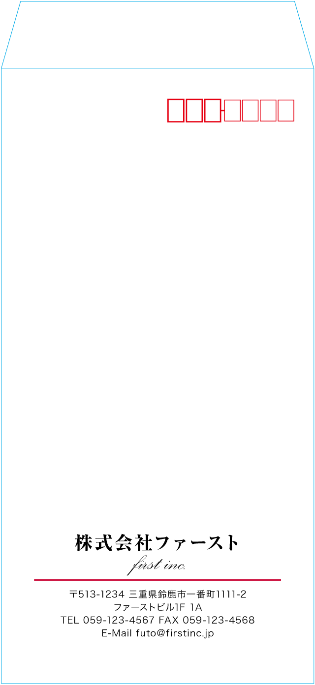 長3封筒のサンプルデザイン画像