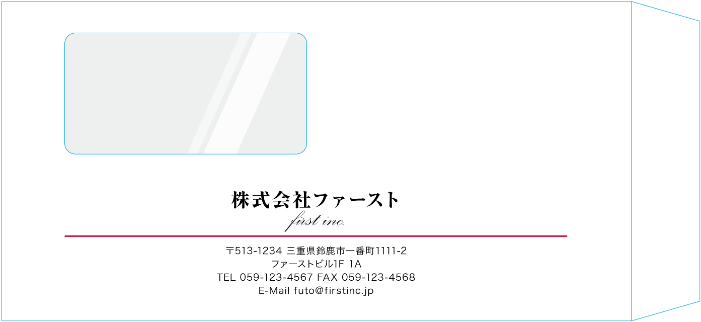 長3窓付封筒のサンプルデザイン画像