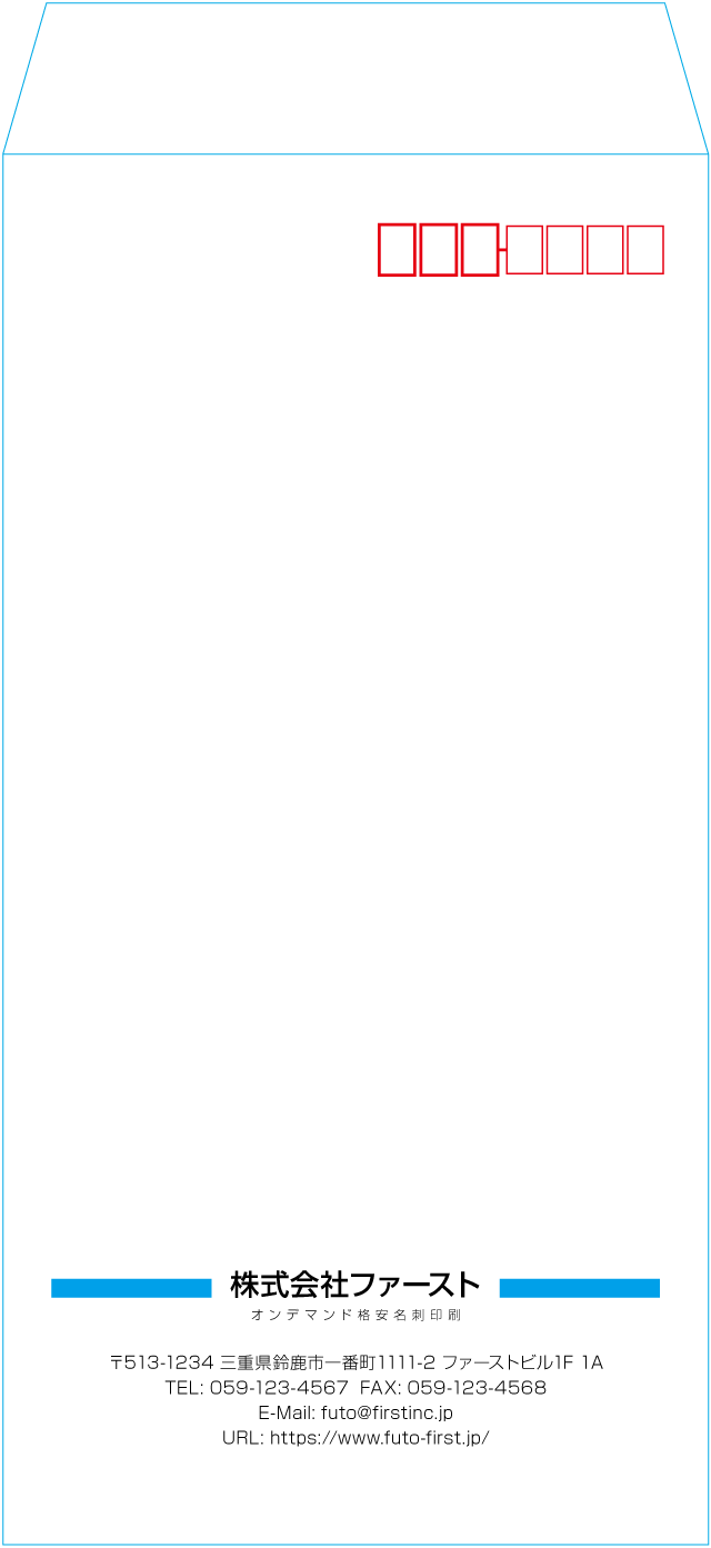 長3封筒のサンプルデザイン画像