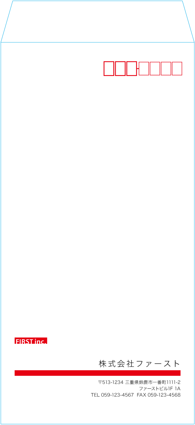 長3封筒のサンプルデザイン画像