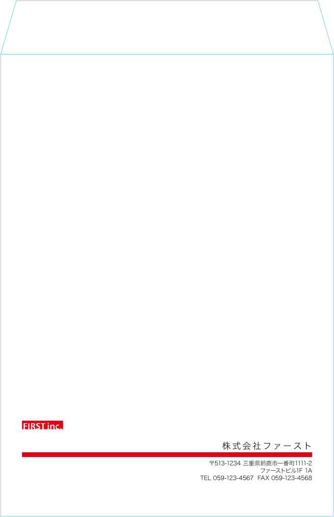 角2封筒封筒のサンプルデザイン画像