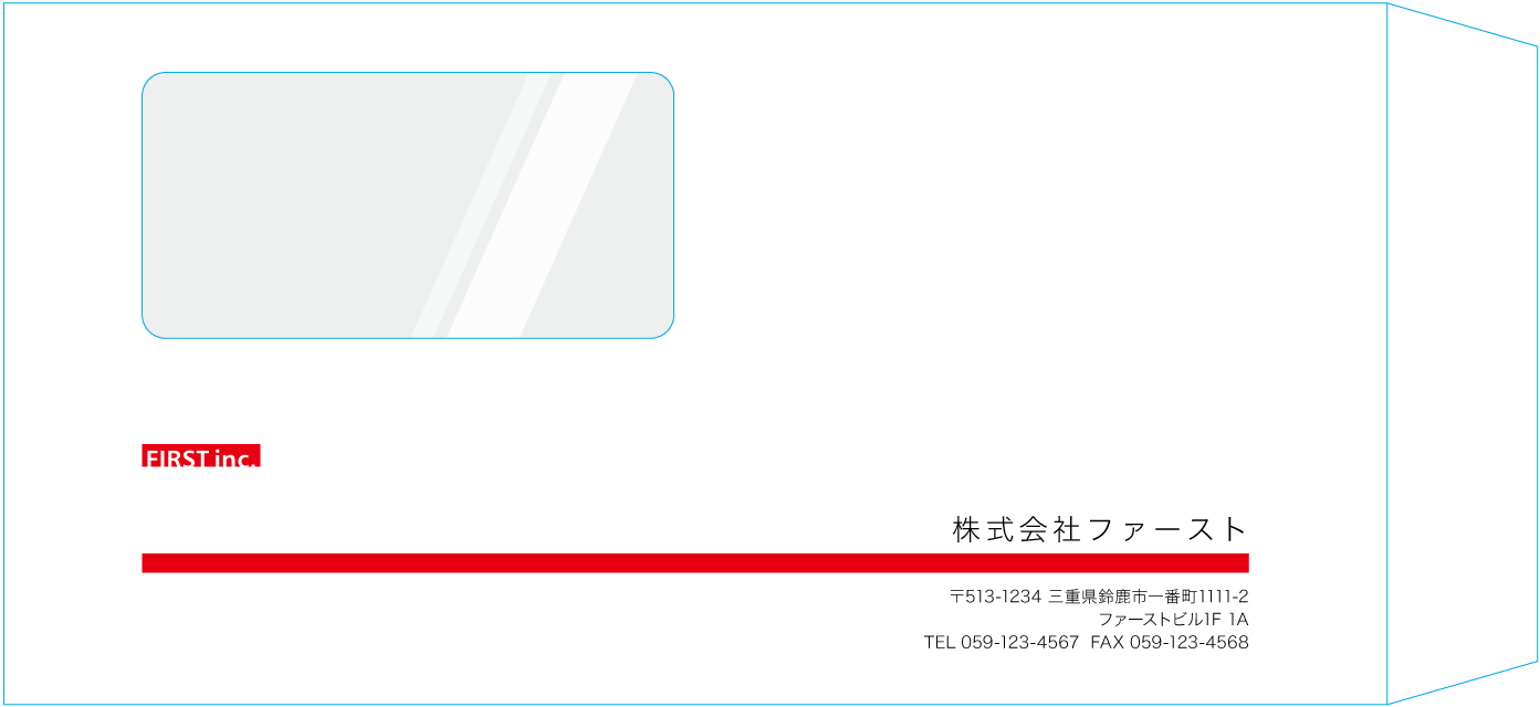 長3窓付封筒のサンプルデザイン画像