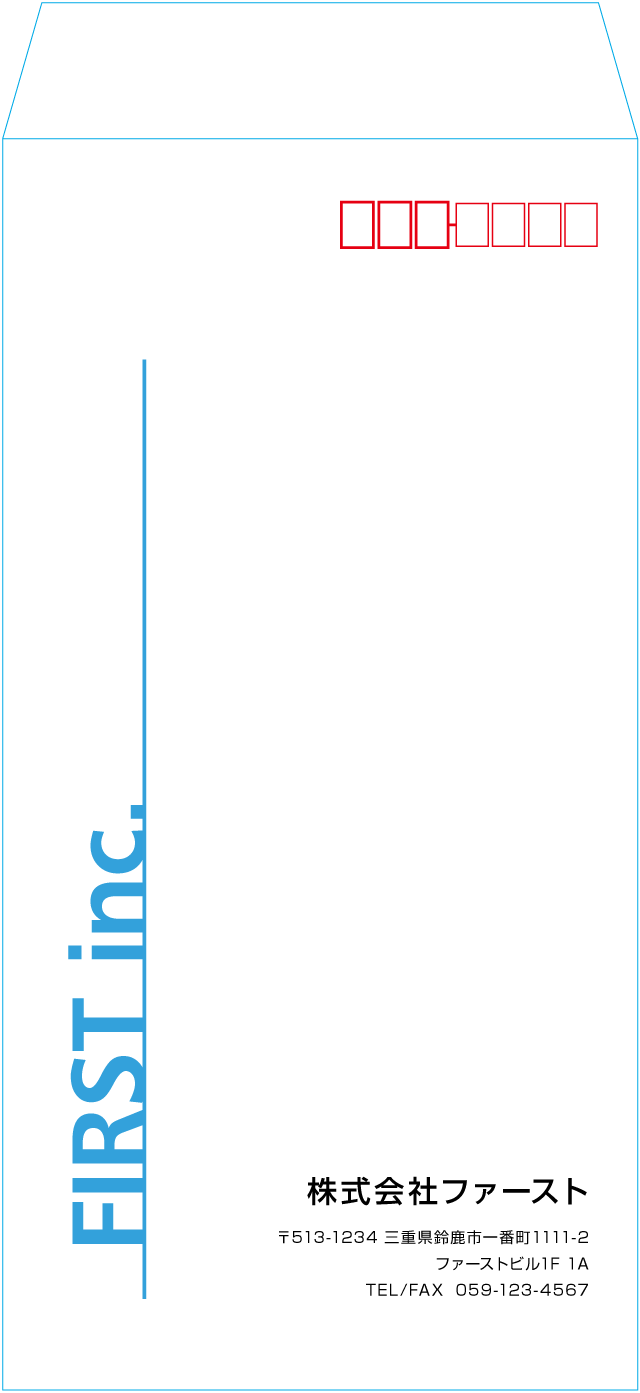 長3封筒のサンプルデザイン画像