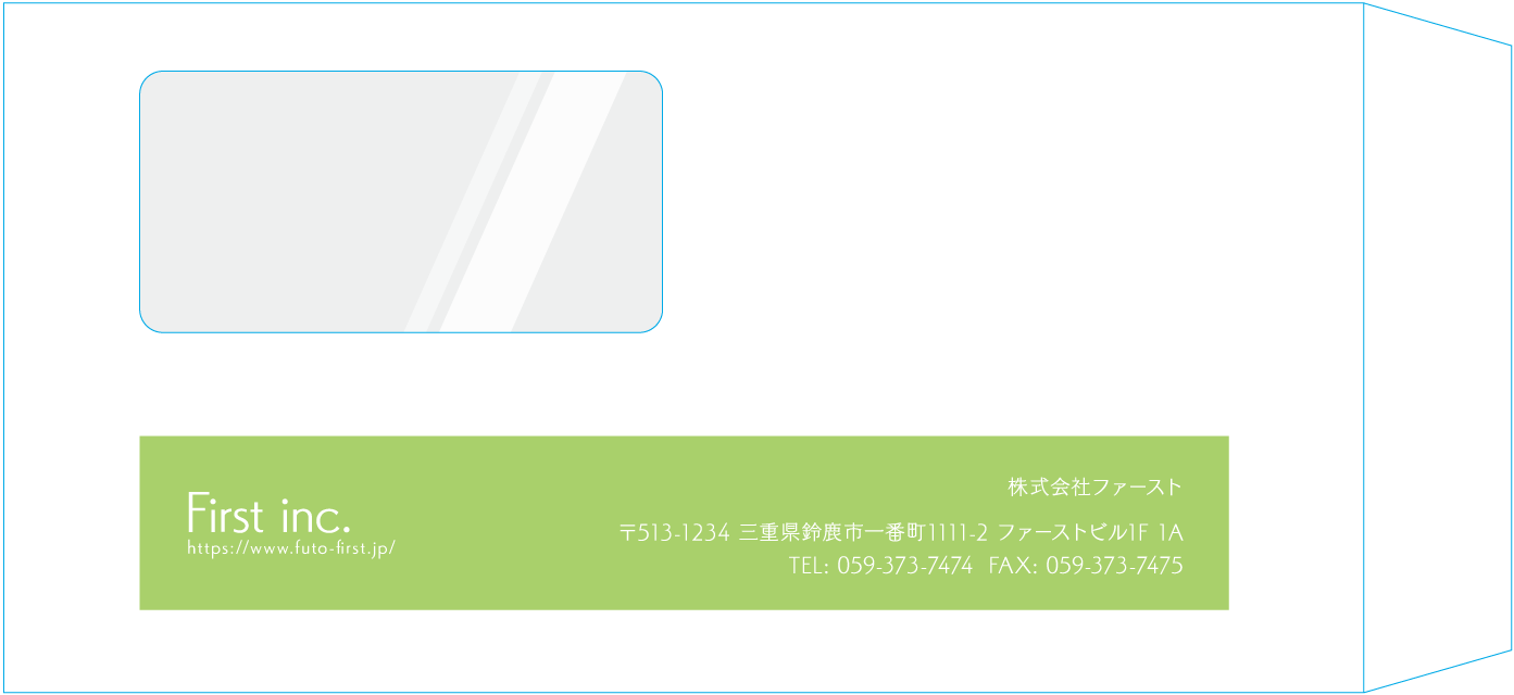 長3窓付封筒のサンプルデザイン画像