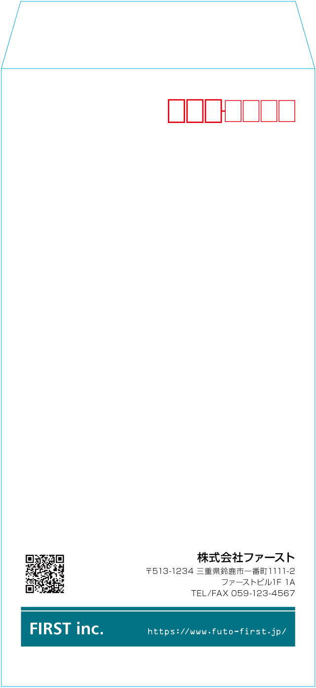 長3封筒のサンプルデザイン画像