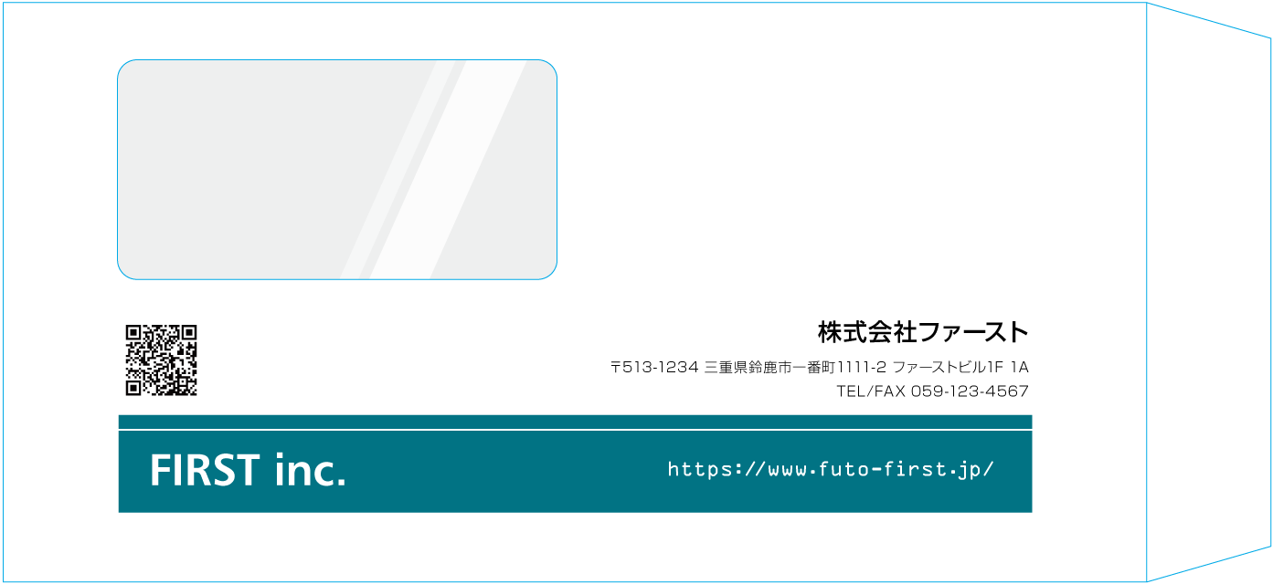 長3窓付封筒のサンプルデザイン画像