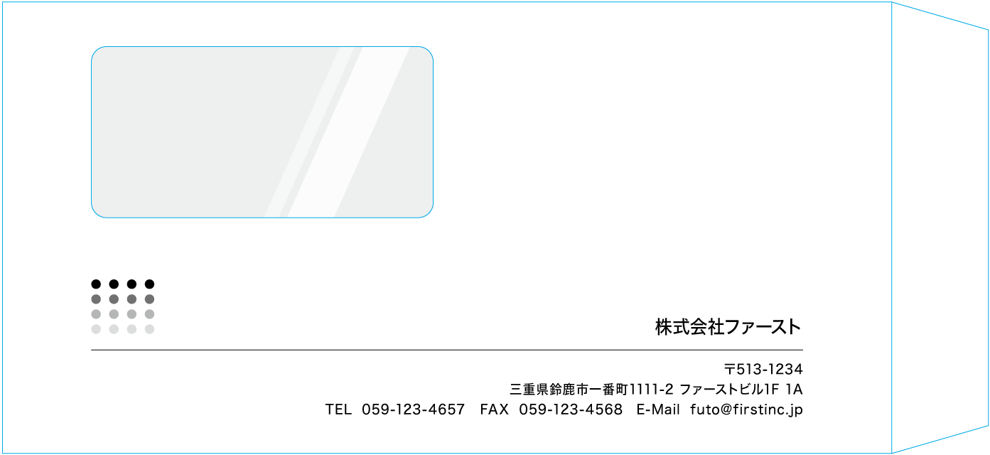 長3窓付封筒のサンプルデザイン画像